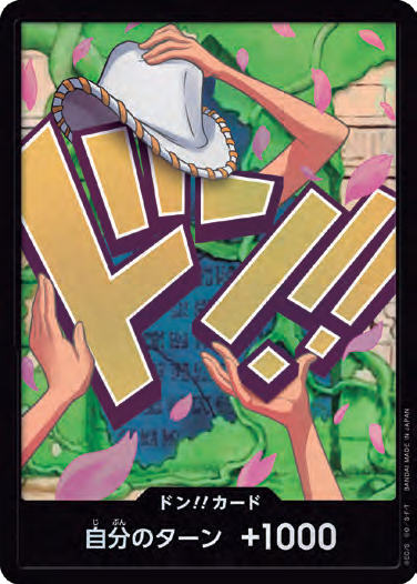 Don!! - Nico Robin V2 (PRB02)