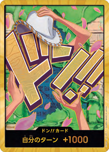 Don!! - Nico Robin V3 (PRB02)