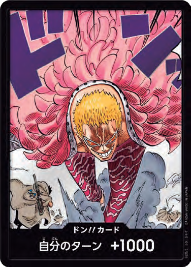 Don!! (OP10)