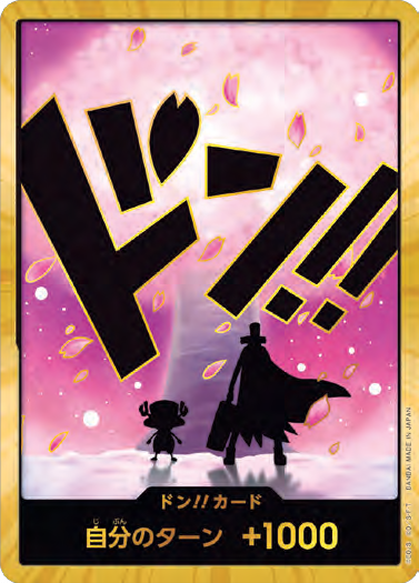 Don!! - Tony-Tony Chopper V3 (PRB02)