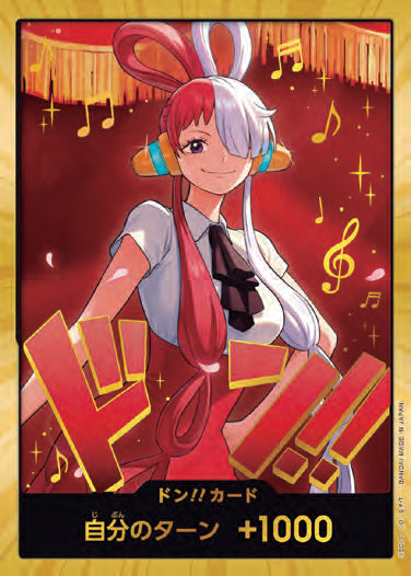 Don!! - Uta V2 (EB03)