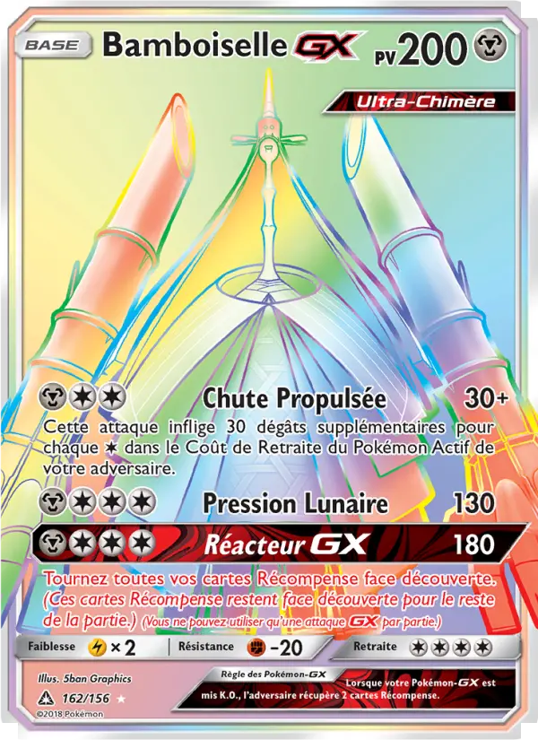 162/156 - Bamboiselle GX