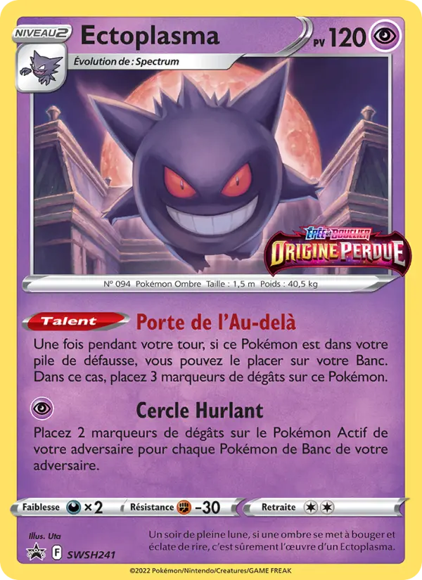 SWSH241/107 - Ectoplasma – Promo SWSH (Carte Pokémon FR à petit prix, à l’unité sur Lorenzone.fr)