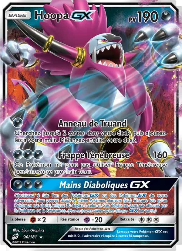 096/181 - Hoopa GX