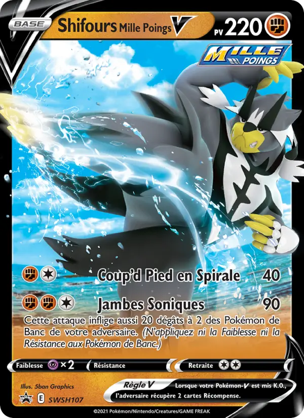 SWSH107/107 - Shifours Mille Poings V – Promo SWSH (Carte Pokémon FR à petit prix, à l’unité sur Lorenzone.fr)