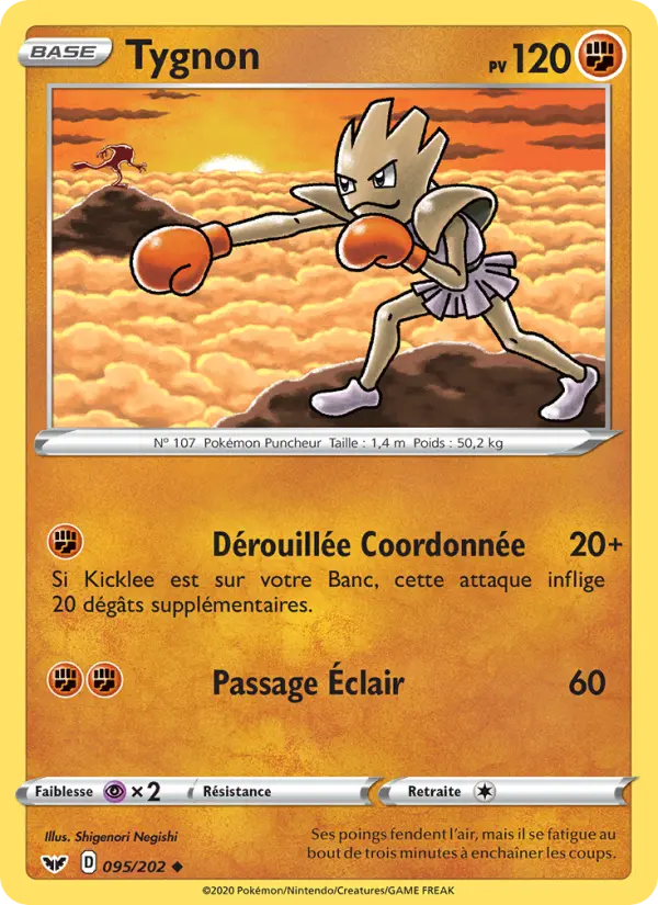 095/202 - Tygnon – Épée et Bouclier (Carte Pokémon FR à petit prix, à l’unité sur Lorenzone.fr)