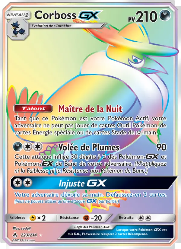 223/214 - Corboss GX