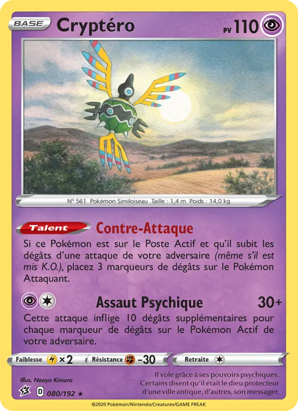 080/192 - Cryptéro – Clash des Rebelles (Carte Pokémon FR à petit prix, à l’unité sur Lorenzone.fr)