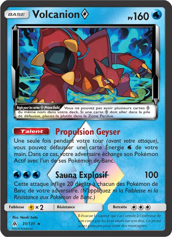 031/131 - Volcanion ◇
