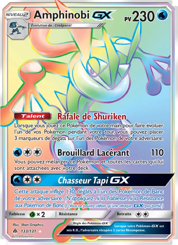 133/131 - Amphinobi GX