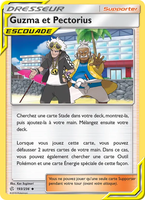 193/236 - Guzma et Pectorius