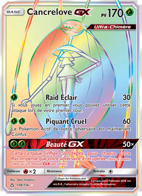 158/156 - Cancrelove GX