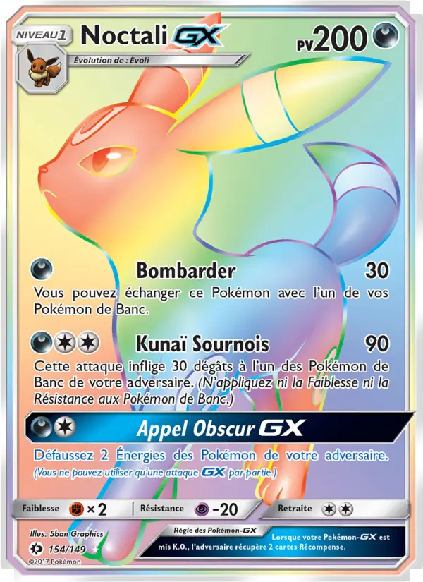 154/149 - Noctali GX