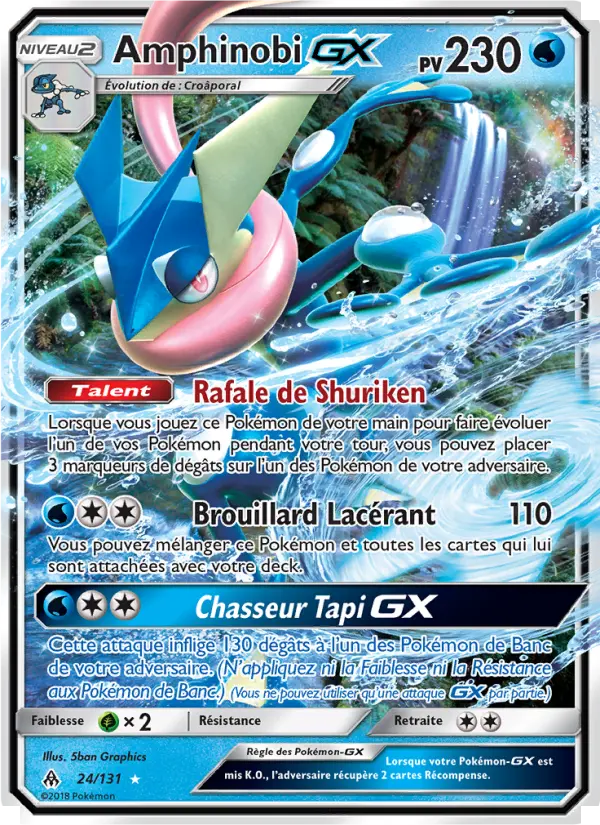 024/131 - Amphinobi GX
