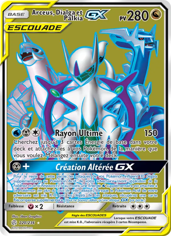 220/236 - Arceus, Dialga et Palkia GX