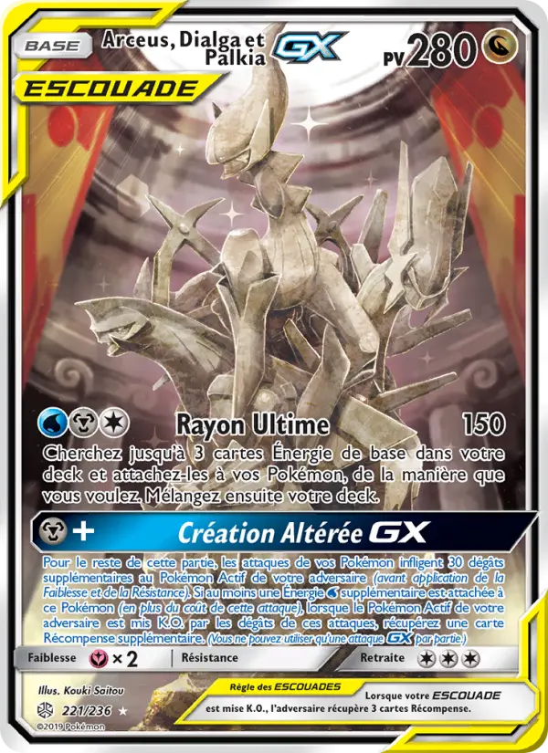221/236 - Arceus, Dialga et Palkia GX