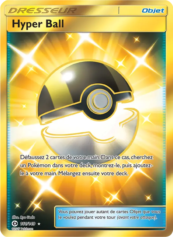 161/149 - Hyper Ball