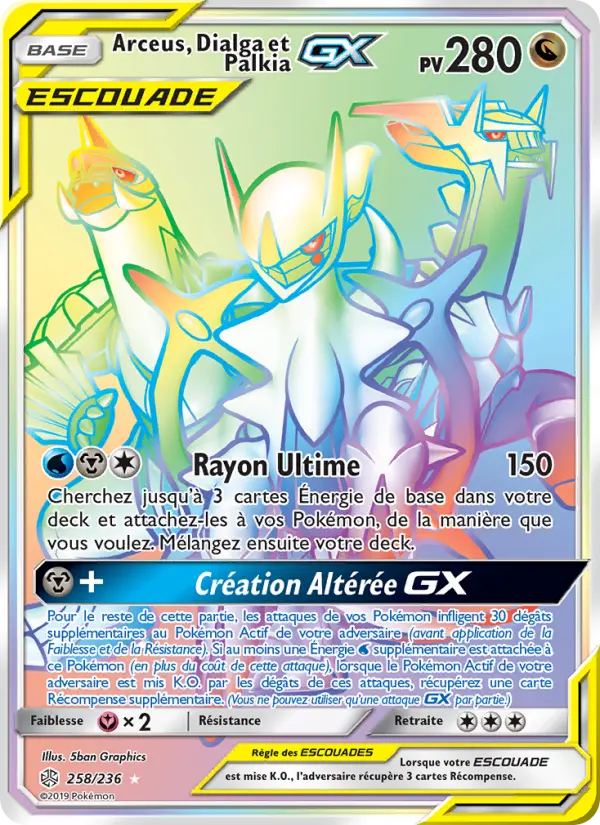 258/236 - Arceus, Dialga et Palkia GX