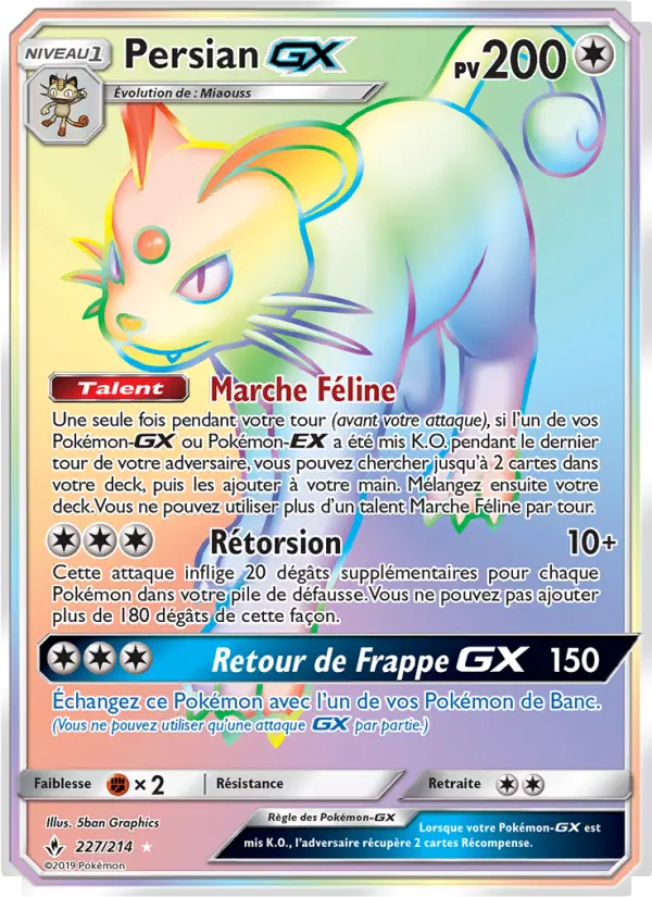 227/214 - Persian GX