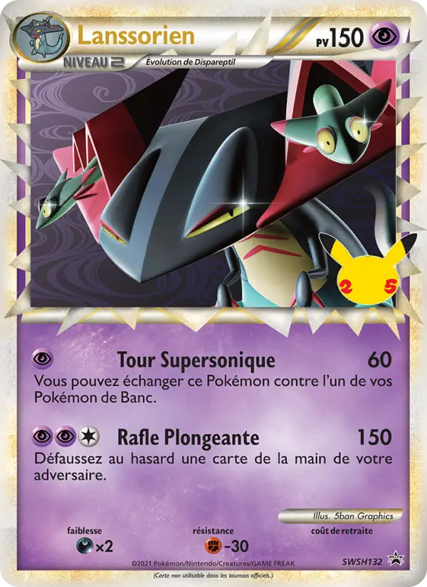 SWSH132/107 - Lanssorien – Promo SWSH (Carte Pokémon FR à petit prix, à l’unité sur Lorenzone.fr)