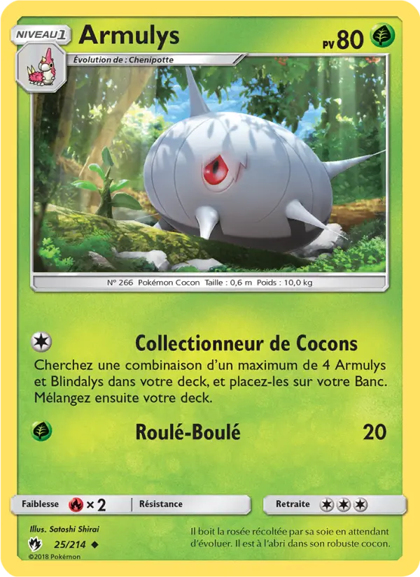 025/214 - Armulys