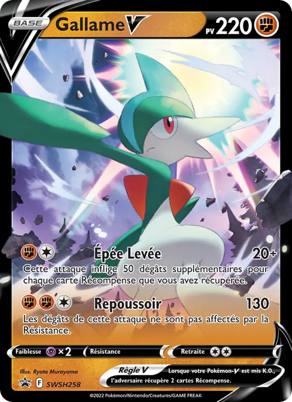 SWSH258/107 - Gallame V – Promo SWSH (Carte Pokémon FR à petit prix, à l’unité sur Lorenzone.fr)