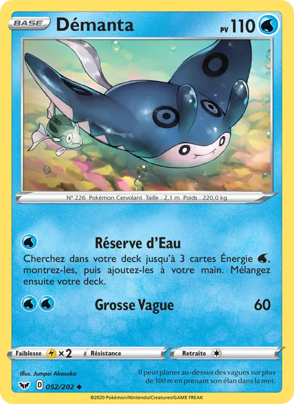 052/202 - Démanta – Épée et Bouclier (Carte Pokémon FR à petit prix, à l’unité sur Lorenzone.fr)