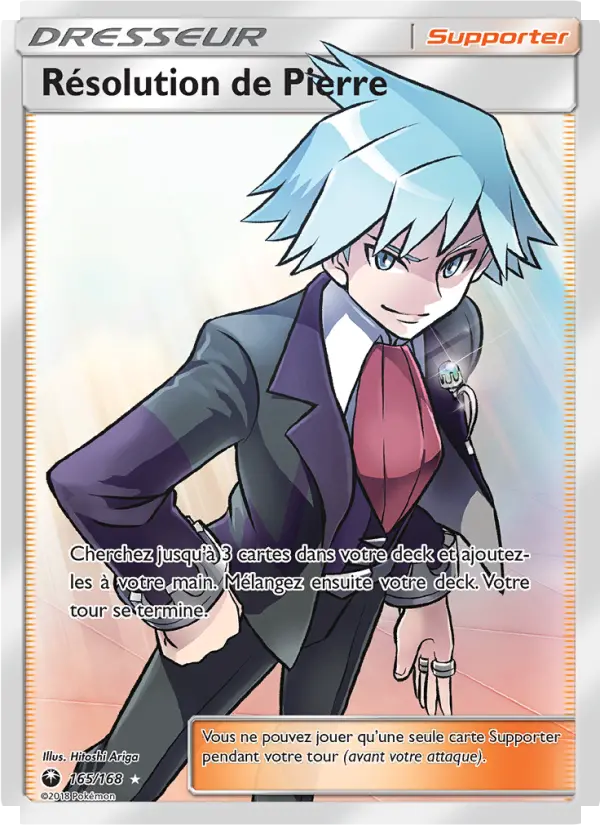 165/168 - Résolution de Pierre