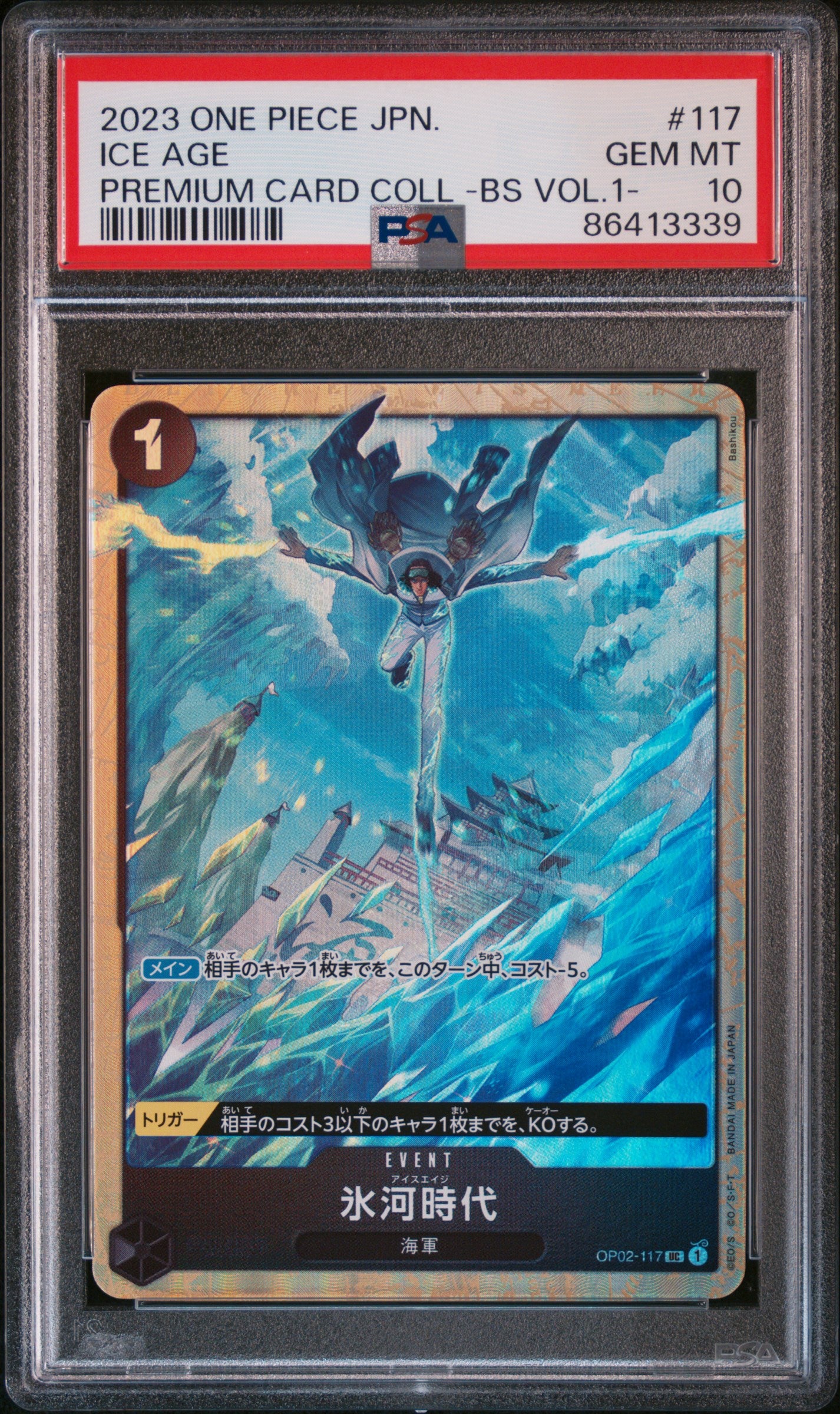 Ice Age 117 - PSA 10