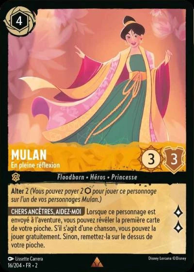 016/204 - Mulan, En pleine réflexion