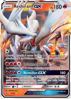 011/070 - Reshiram GX