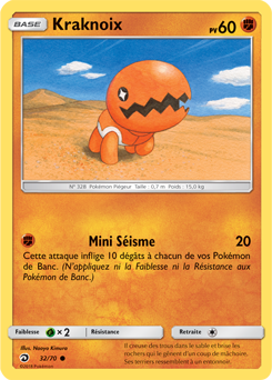 032/070 - Kraknoix
