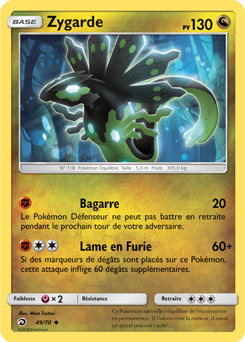 049/070 - Zygarde