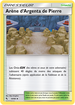 054/068 - Arène d’Argenta de Pierre