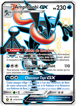 SV56/SV94 - Amphinobi GX