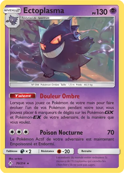 070/214 - Ectoplasma