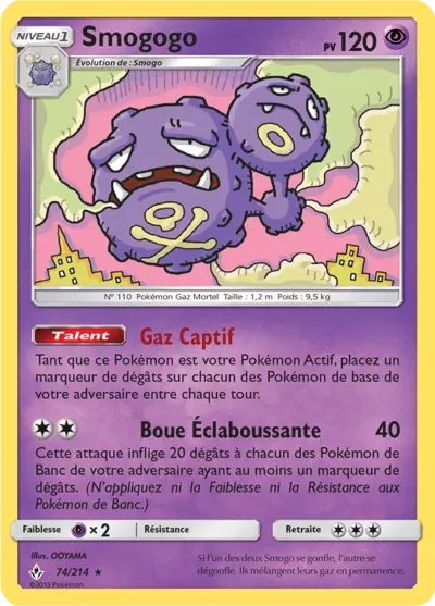 074/214 - Smogogo