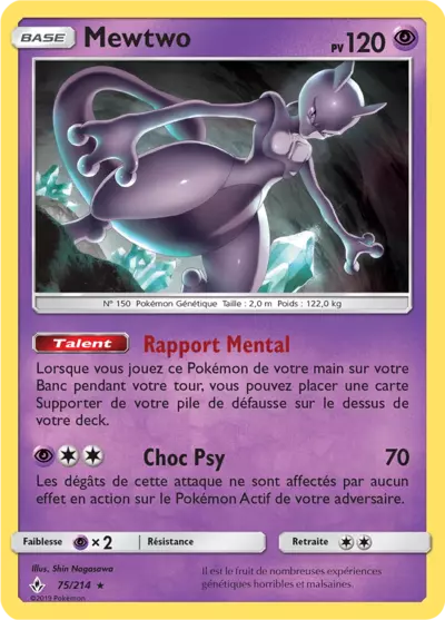 075/214 - Mewtwo