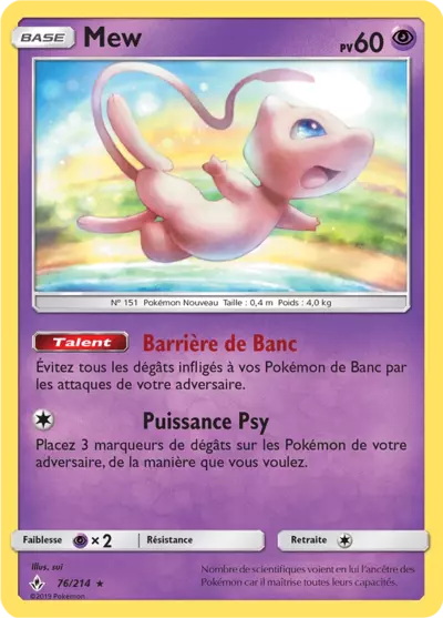 076/214 - Mew