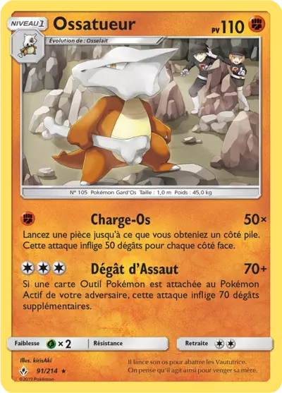 091/214 - Ossatueur