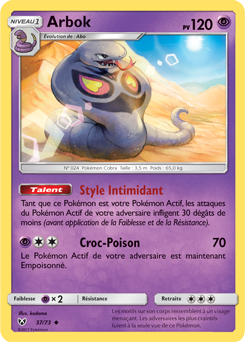 037/073 - Arbok