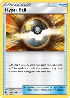 068/073 - Hyper Ball