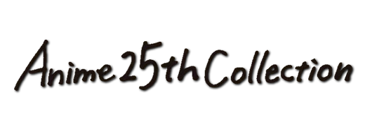 Anime 25th Collection