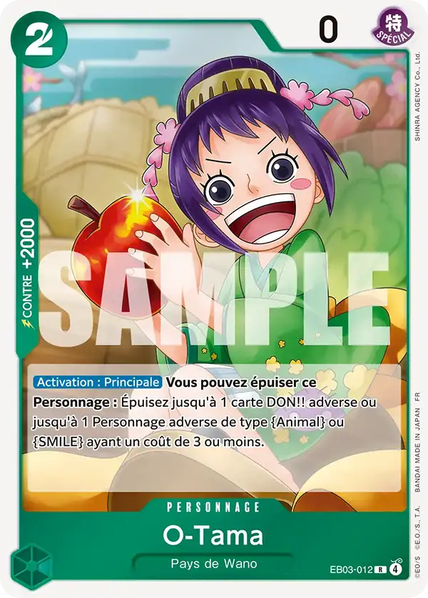 EB03-012 - O-Tama