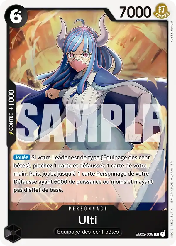 EB03-039 - Ulti