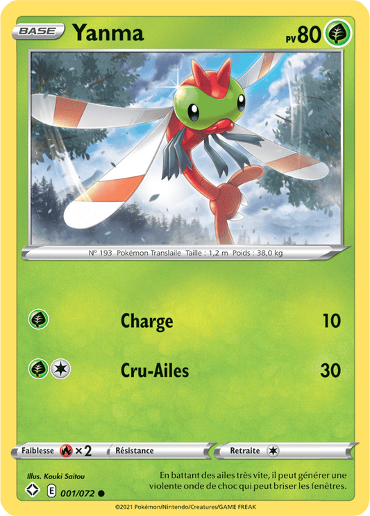 Carte Pokémon Couaneton SV095/SV122 SWSH45 Destinées Radieuses EB4_5 Neuf FR LorenZone