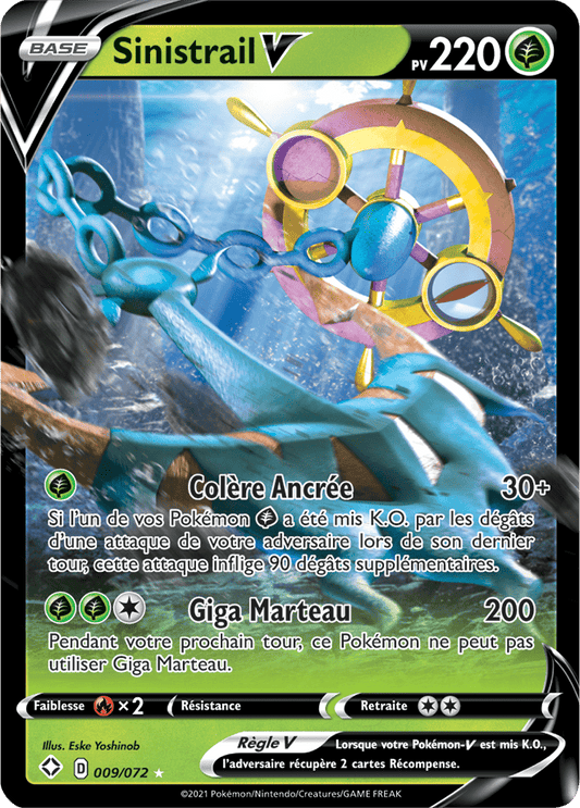 Carte Pokémon Moumouton SV103/SV122 SWSH45 Destinées Radieuses EB4_5 Neuf FR LorenZone
