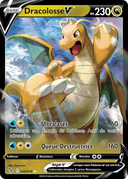 049/078 - Dracolosse V