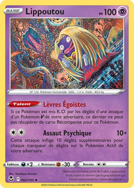 Carte Pokémon Lippoutou 062/195 SIT Tempete Argentee EB12 Neuf FR LorenZone
