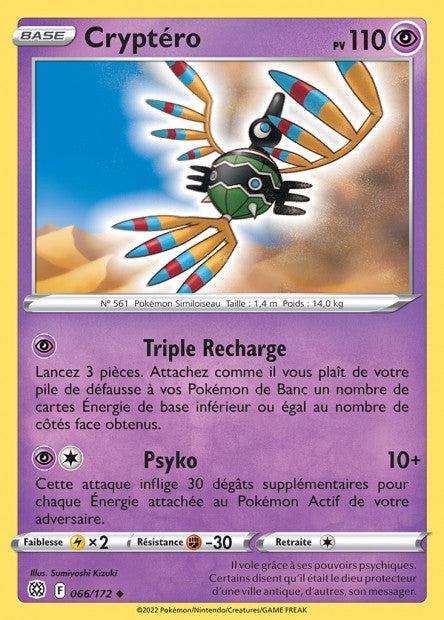 Carte Pokémon Cryptéro 066/172 BRS Stars Étincelantes EB09 Neuf FR LorenZone